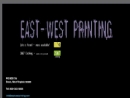 East West Printing Inc