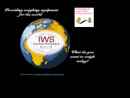 INTERNATIONAL WEIGHING SERVICES INC